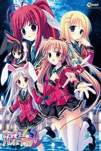 Yumemiru Tsuki no Lunalutia