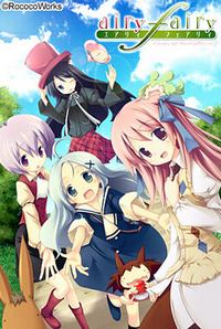 airy[F]airy ~Easter of Sant Ariccia~