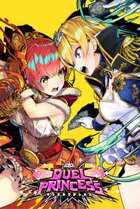 Duel Princess