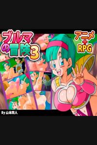 Bulma Adventure 3