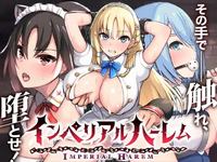 Imperial Lovers cover cover