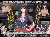 Lady Investigator Reika