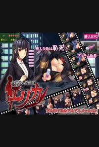 Corporate Undercover Investigator Erica