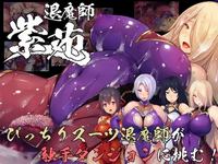 Demon Slayer Shion