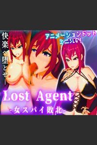 Lost Agent