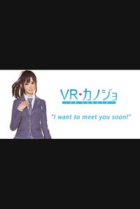 VR Kanojo