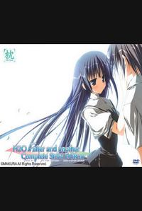 H2O √ after and another Complete story Edition