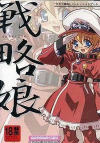 Senryaku Musume