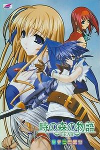 Toki no Mori no Monogatari ~Tear~