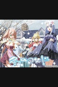 Fuyu no Rondo cover cover