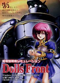 Dolls Front -Ningyou-tachi no Senjou-