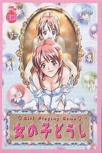 Onna no Ko Doushi ~Girl Playing Game~