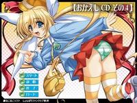 NekoNeko Soft Okaeshi CD 4