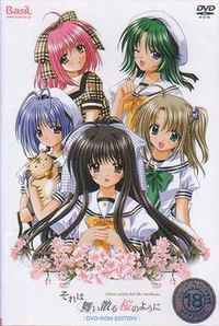 Sore wa Maichiru Sakura no You ni -Re:BIRTH-