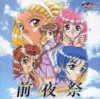 Zen'yasai cover cover