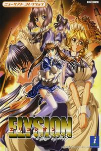 Elysion ~Eien no Sanctuary~
