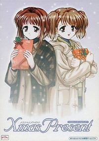 Xmas Present