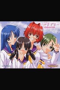 Itsu made mo... ~Kaminaga-san-chi no Shunkashuutou~