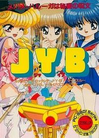 JYB ~Mehame Haruuga wa Himitsu no Jumon~