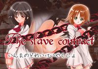 The slave contract cover cover
