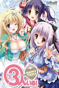 3-nin Iru! ~Happy Wedding in Livingroom~