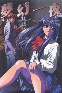 Mugen Ichiya ~Julia~