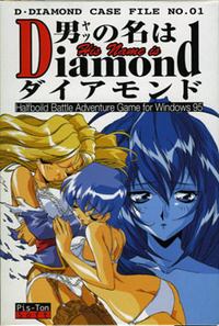 Yatsu no Na wa Diamond