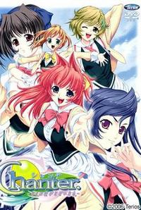 Chanter ~Kimi no Uta ga Todoitara~