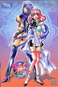 Magical★Treasure ~Kanojo wa Maid 2~