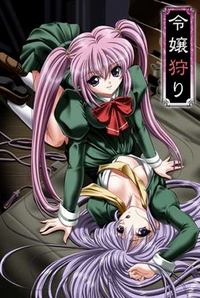 Reijougari