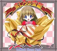 Mashiro no Takarabako