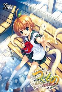 Tsukumono ~Yadorigi Romance~