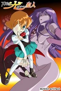 Dennou Gekidan Muu Ichiza Dai 4 Kai Kouen Geten no Hikari wa Subete Hoshi cover cover