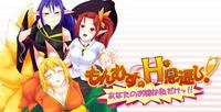 Monmusu H na Ongaeshi! ~Anata no Oyome wa Watashi Dake!!~