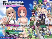 How to Build a Flying City