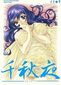 Senjuuya cover cover