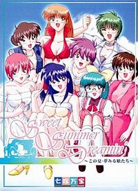 Sweet Summer Dreamin' -Kono Natsu Yume Miru Musume-tachi- cover cover