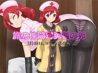 Tabi no Nakama Tai Yuusha no Tamago