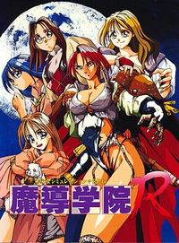 Madou Gakuin R