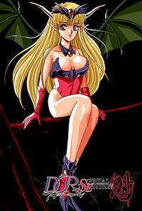 DOR Special Edition Sakigake cover cover