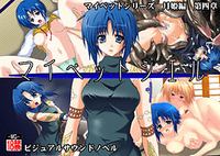 My Pet Ciel