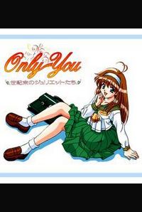 Only You -Seikimatsu no Juliette-tachi-