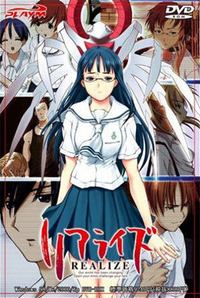 Realize cover cover