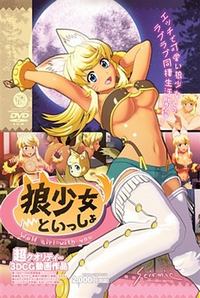 Wolf girl with you + Christmas Special Edition