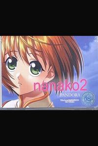 Nanako2