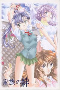 Kazoku no Kizuna