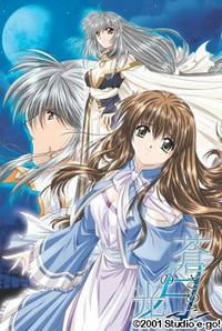 Aozameta Tsuki no Hikari