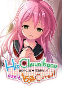 His Chuunibyou Cant Be Cured!