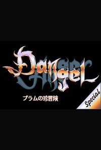 Dangel - Special Disk