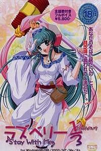 Raspberry 1/3 Stay With Me